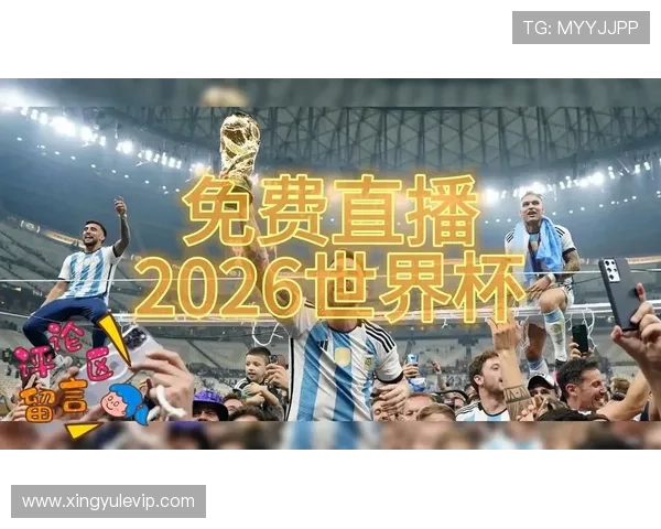 2026年世界杯捷克对阵南非现场观看全攻略详解助你畅享比赛盛宴 2026年世界杯捷克对阵南非现场观看全攻略详解助你畅享比赛盛宴