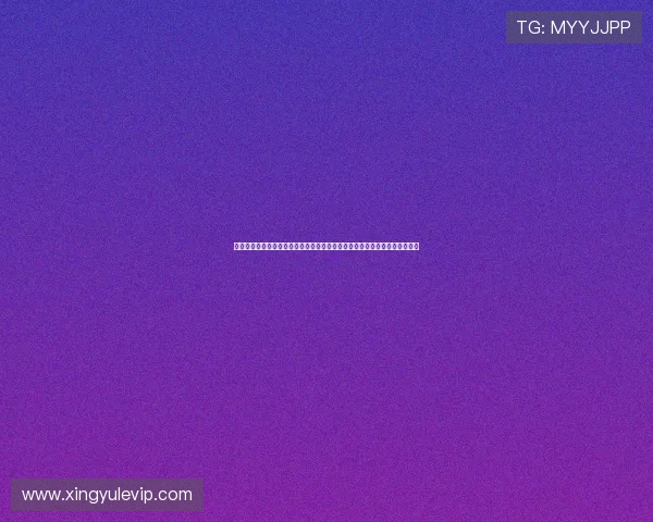 借助网络娱乐平台实现世界杯精彩瞬间的快速分享与二次创作,增强用户粘性 借助网络娱乐平台实现世界杯精彩瞬间的快速分享与二次创作,增强用户粘性