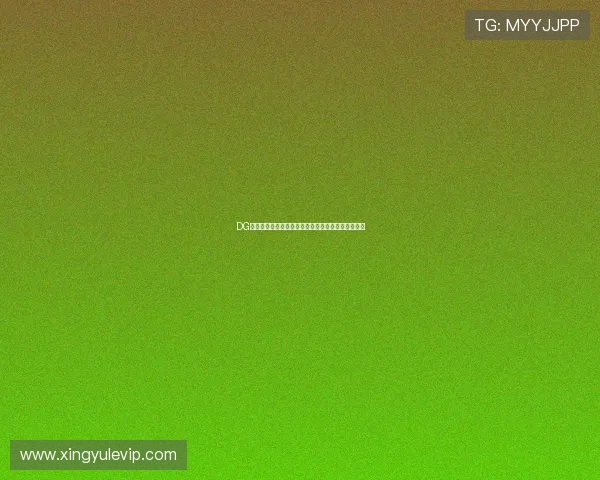 DG视讯最新优惠活动汇总助力玩家享受更多福利与惊喜 DG视讯最新优惠活动汇总助力玩家享受更多福利与惊喜